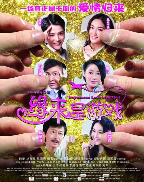 农商银行银流水转账凭条样子